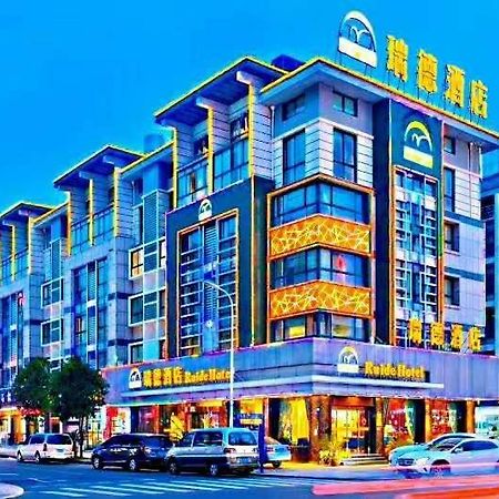Ruide Hotel Yiwu  Buitenkant foto