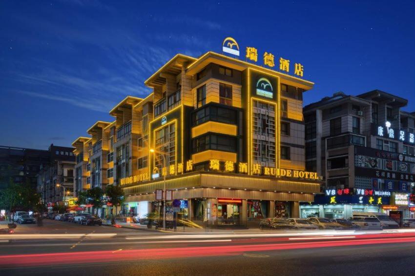 Ruide Hotel Yiwu  Buitenkant foto