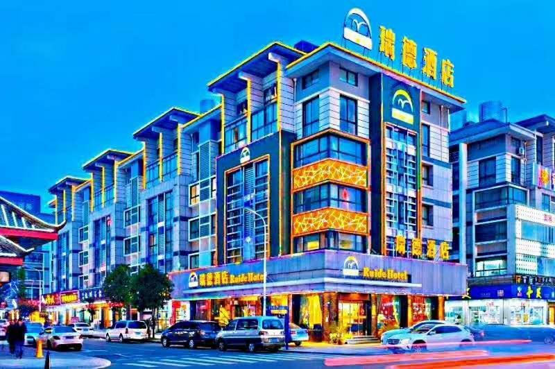 Ruide Hotel Yiwu  Buitenkant foto
