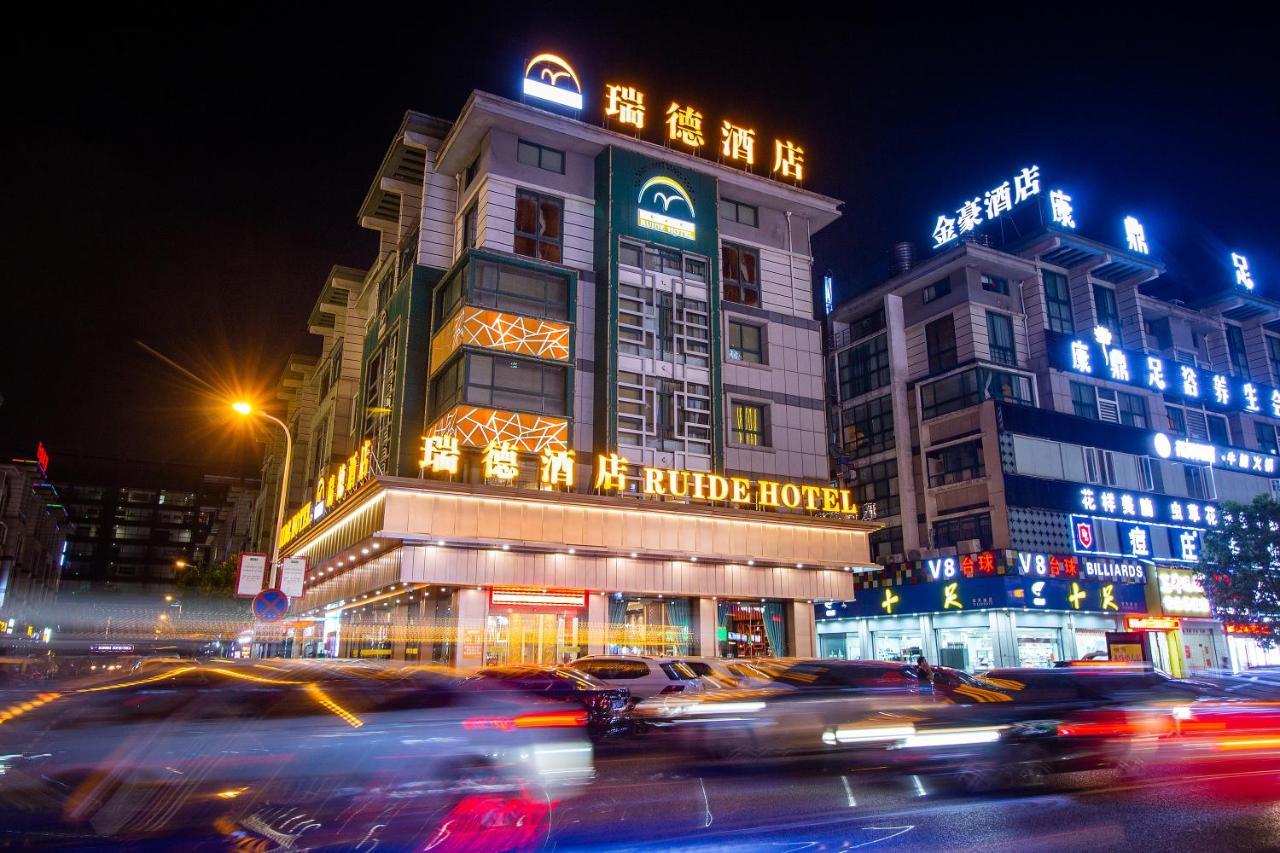 Ruide Hotel Yiwu  Buitenkant foto