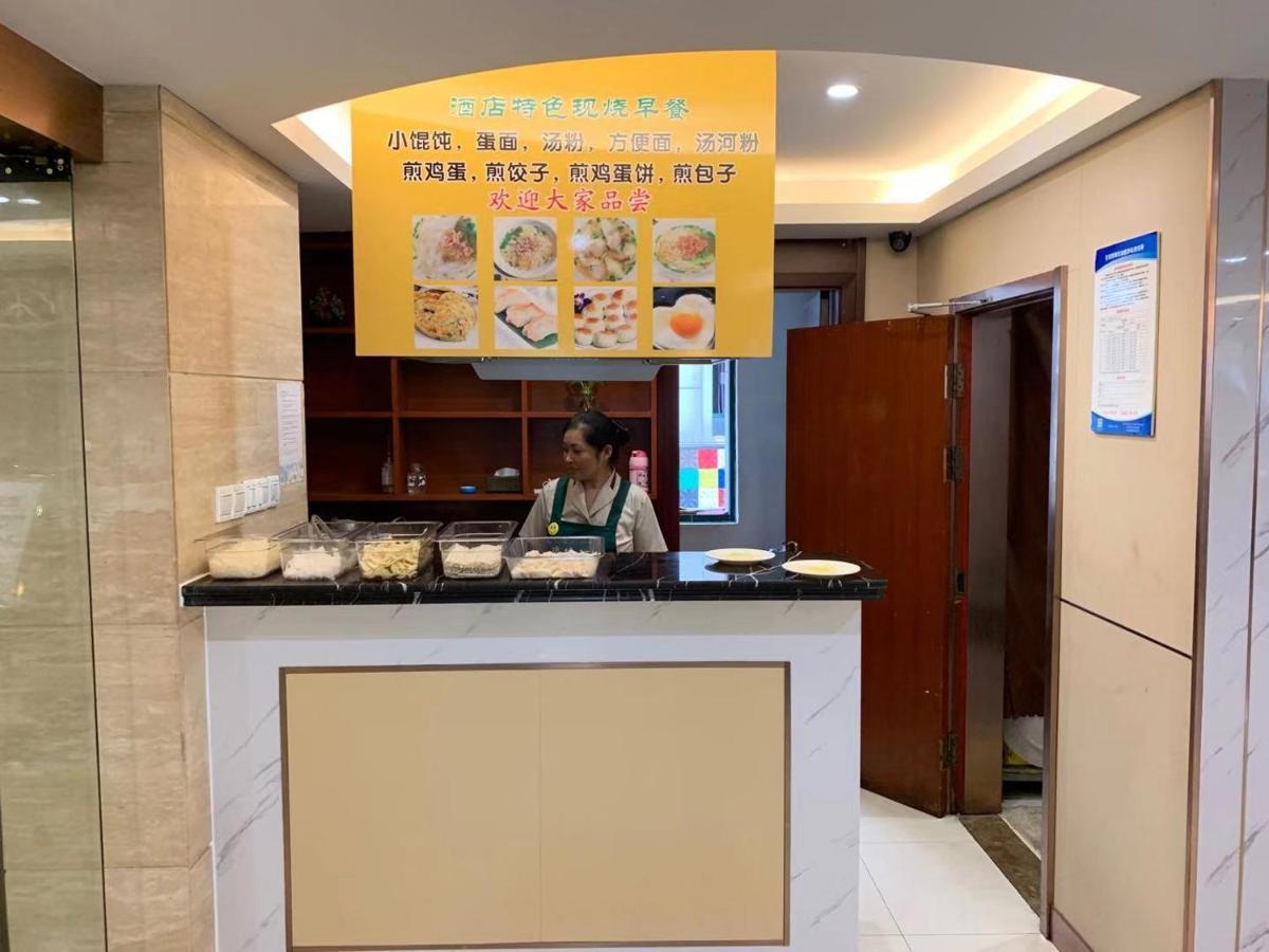 Ruide Hotel Yiwu  Buitenkant foto